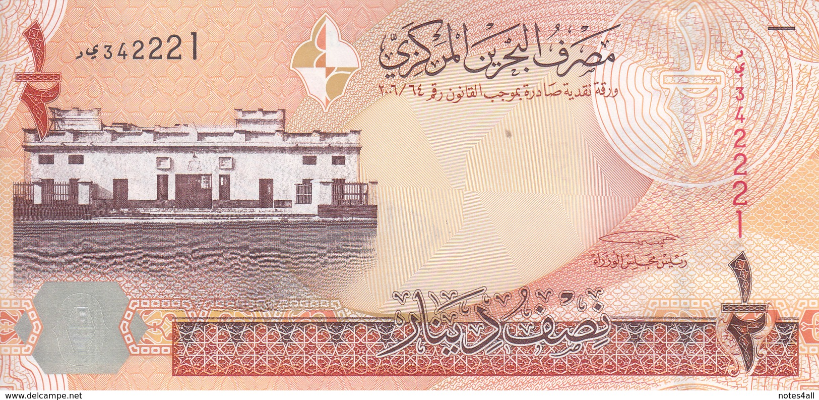 BAHRAIN 1/2 DINAR 2008 P-25 UNC */* - Bahrain