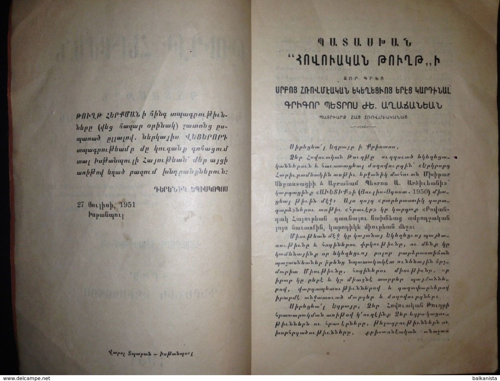 Armenian - Catholic Թուղթ հերքման Դերենիկ Եպիսկոպոս 1951 Istanbul - Culture