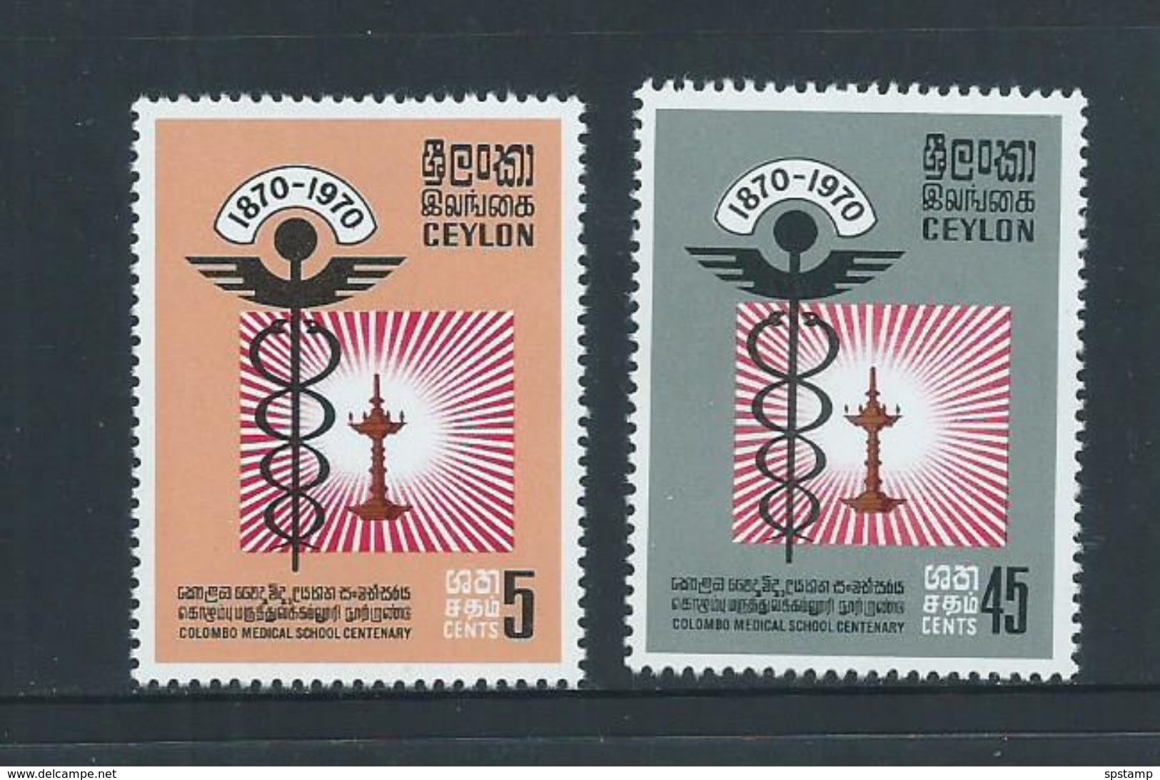 Ceylon Sri Lanka 1970 Medical School Centenary Set Of 2 MNH - Sri Lanka (Ceylon) (1948-...)