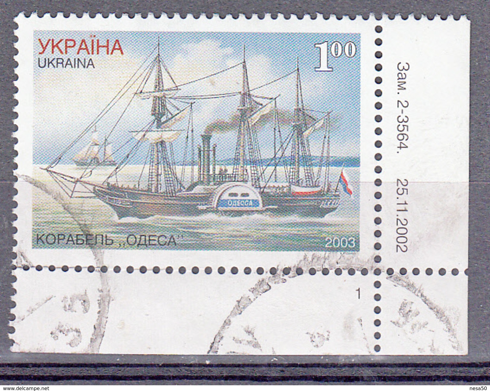 Wit-Rusland Ukranie 2003 Mi Nr 557 Zeil Schip - Wit-Rusland