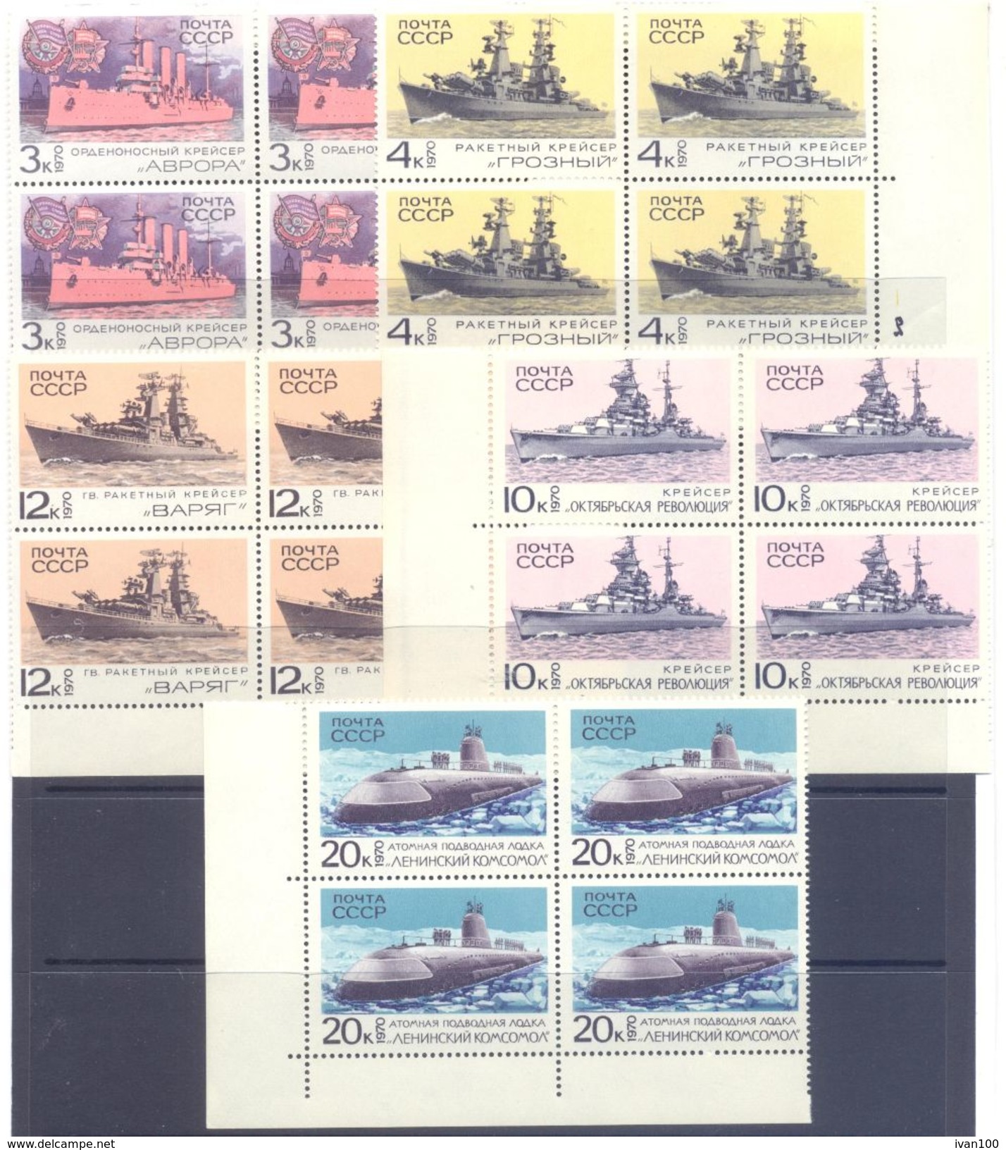 1970. USSR/Russia,  Soviet Warships, 4 Sets In Blocks Of 4v, Mint/** - Unused Stamps