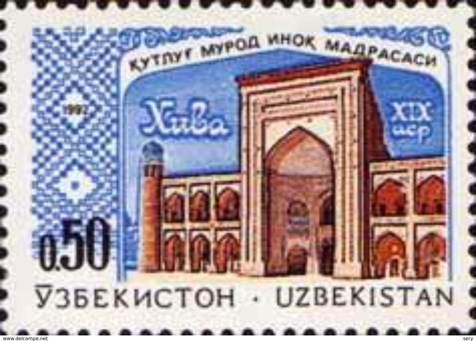 Uzbekistan 1992 1 V MNH Madrasah In Khiva - Mosquées & Synagogues