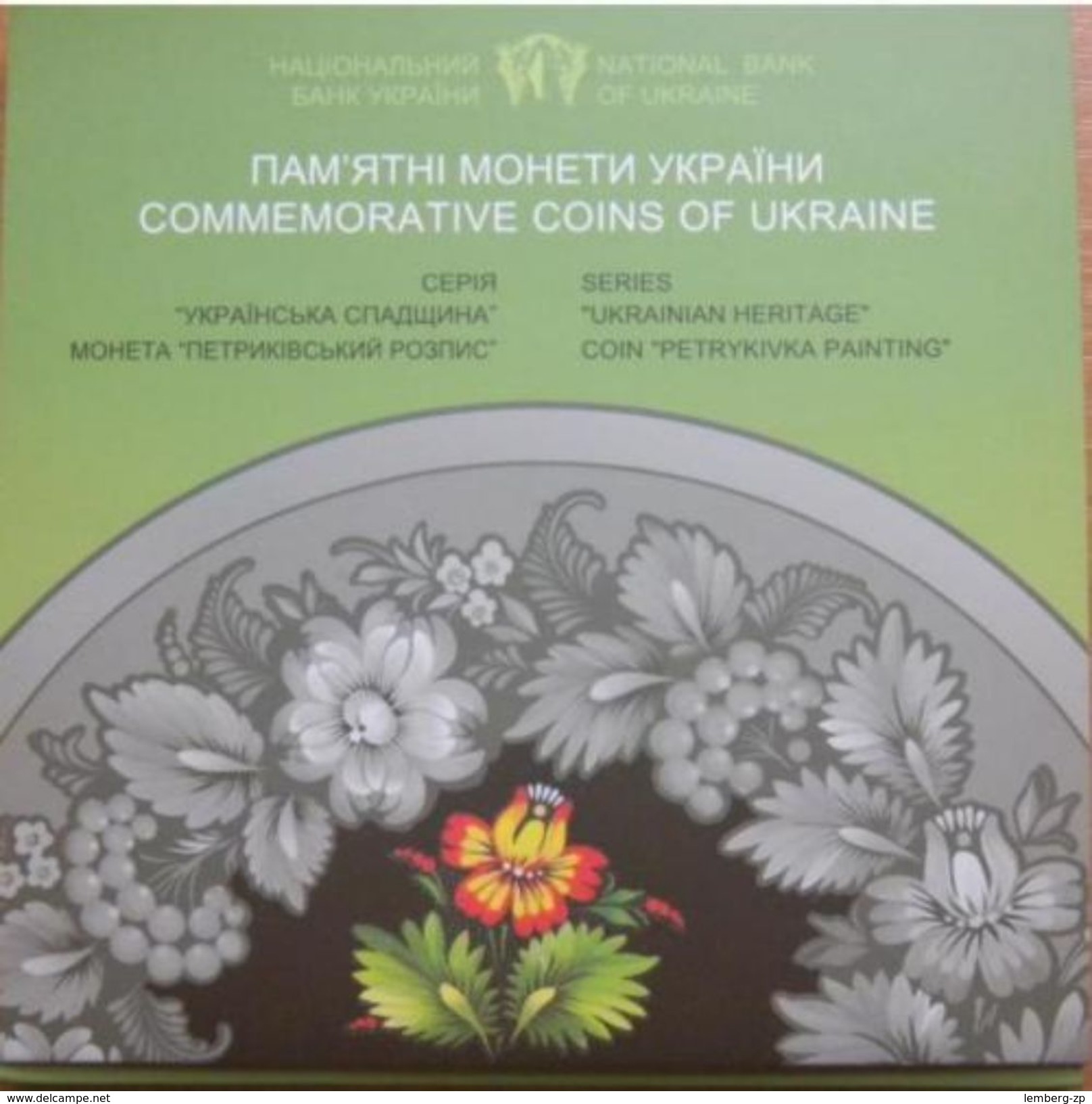 Ukraine - 5 Hryven 2016 UNC Petrykivka Painting In Booklet Lemberg-Zp - Ukraine