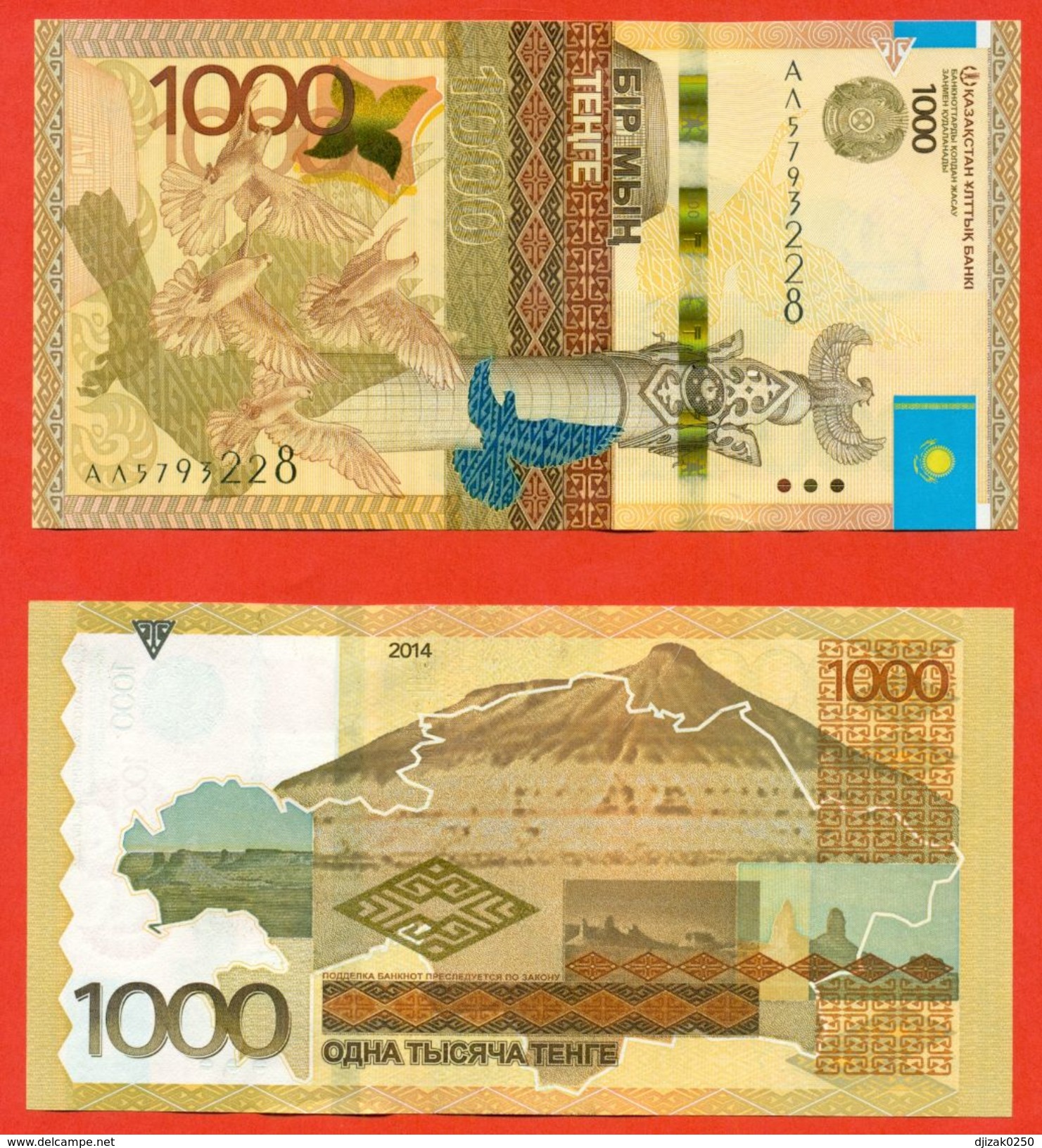 Kazakhstan 2014. Banknotes 2014 - Without The Signature Of The Chairman Of The National Bank.UNC. - Kazakhstan