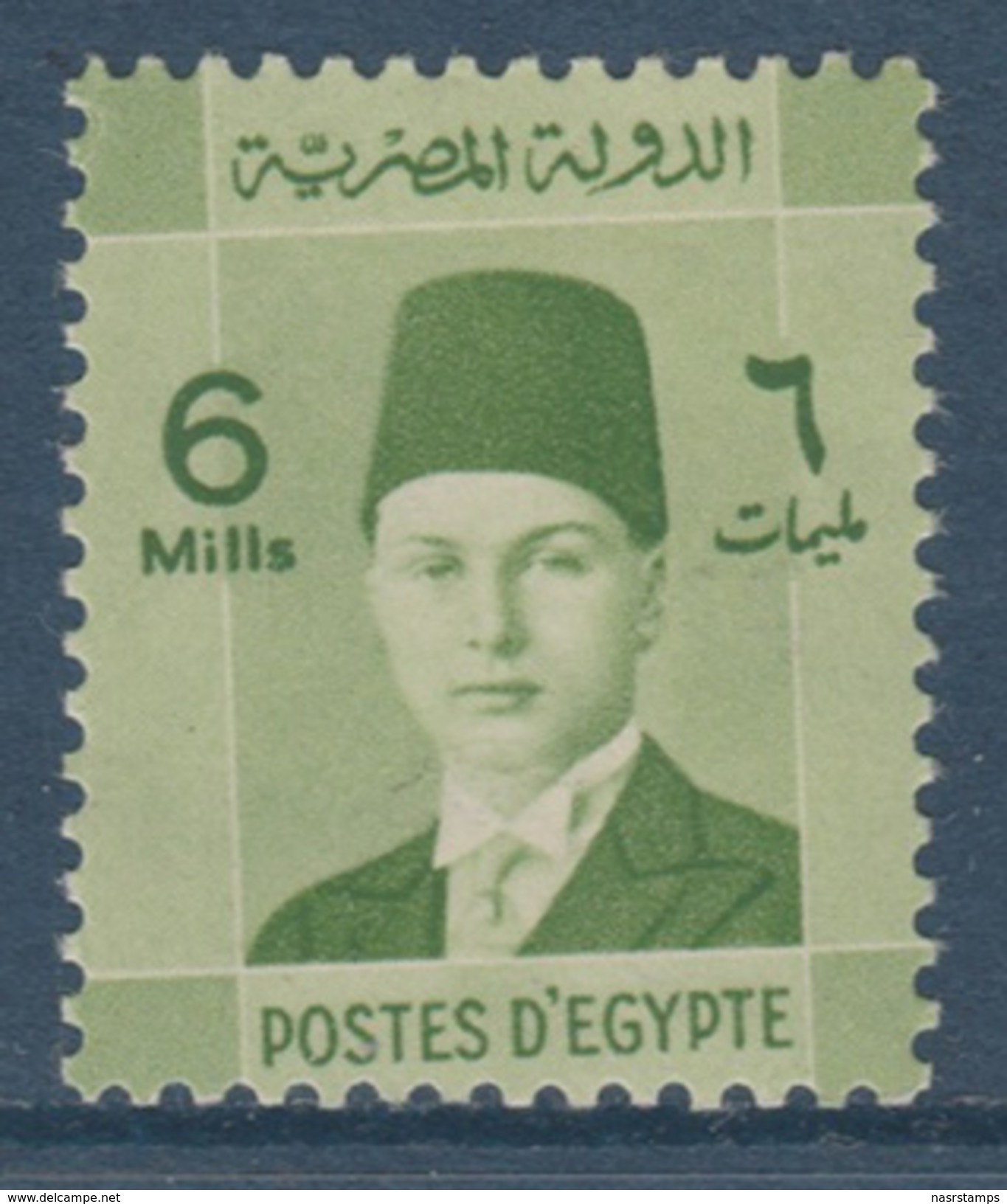 Egypt - 1937 - Misperf. - From Royal Collection - ( King Farouk - 6m ) - MNH** - Nuovi