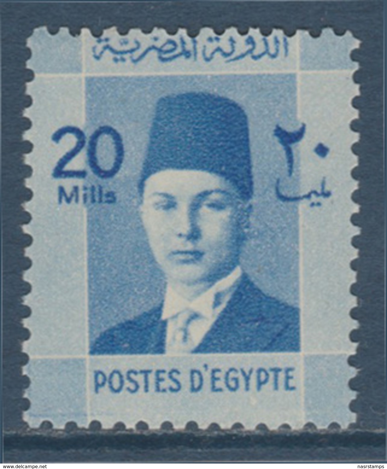 Egypt - 1937 - Misperf. - From Royal Collection - ( King Farouk - 20m ) - MNH** - Ungebraucht