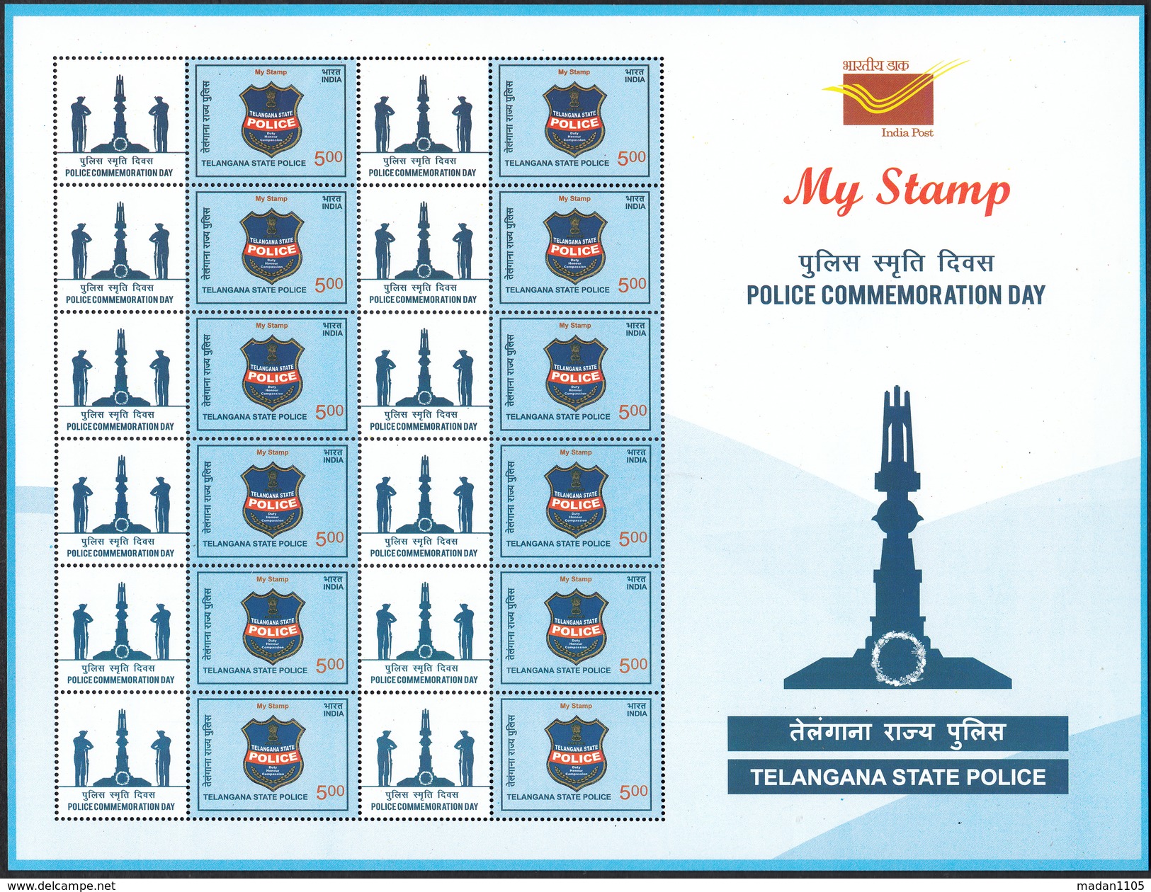 INDIA, 2017, MY STAMP, TELANGANA STATE POLICE, Commemoration Day, 1v With Tab, Full Sheet Of 12, MNH(**) - Unused Stamps