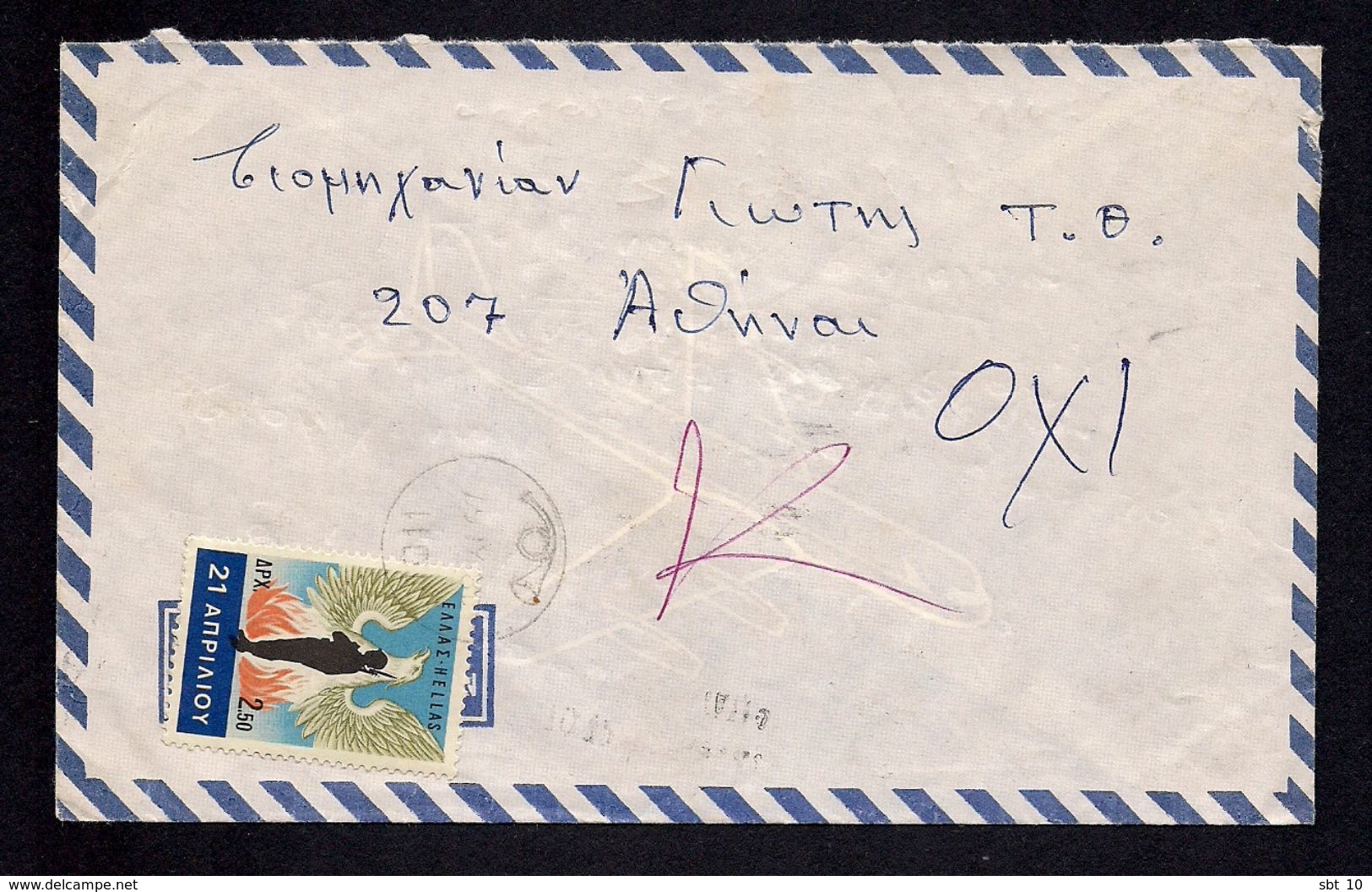 Greece Cover 1967 - Rural Postmark *1011* Pentapolis Serres - Covers & Documents