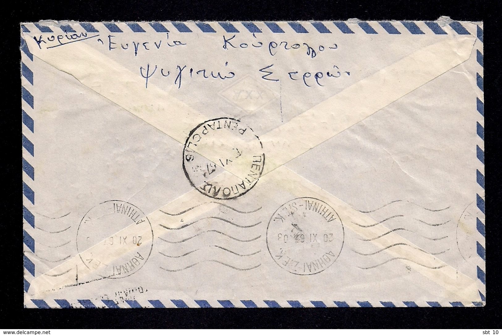Greece Cover 1967 - Rural Postmark *1011* Pentapolis Serres - Covers & Documents