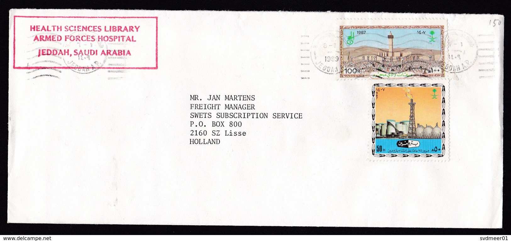 Saudi Arabia: Cover To Netherlands, 1989, 2 Stamps, Mosque, Oil, Sent By Armed Forces Hospital Jeddah (minor Damage) - Saudi-Arabien