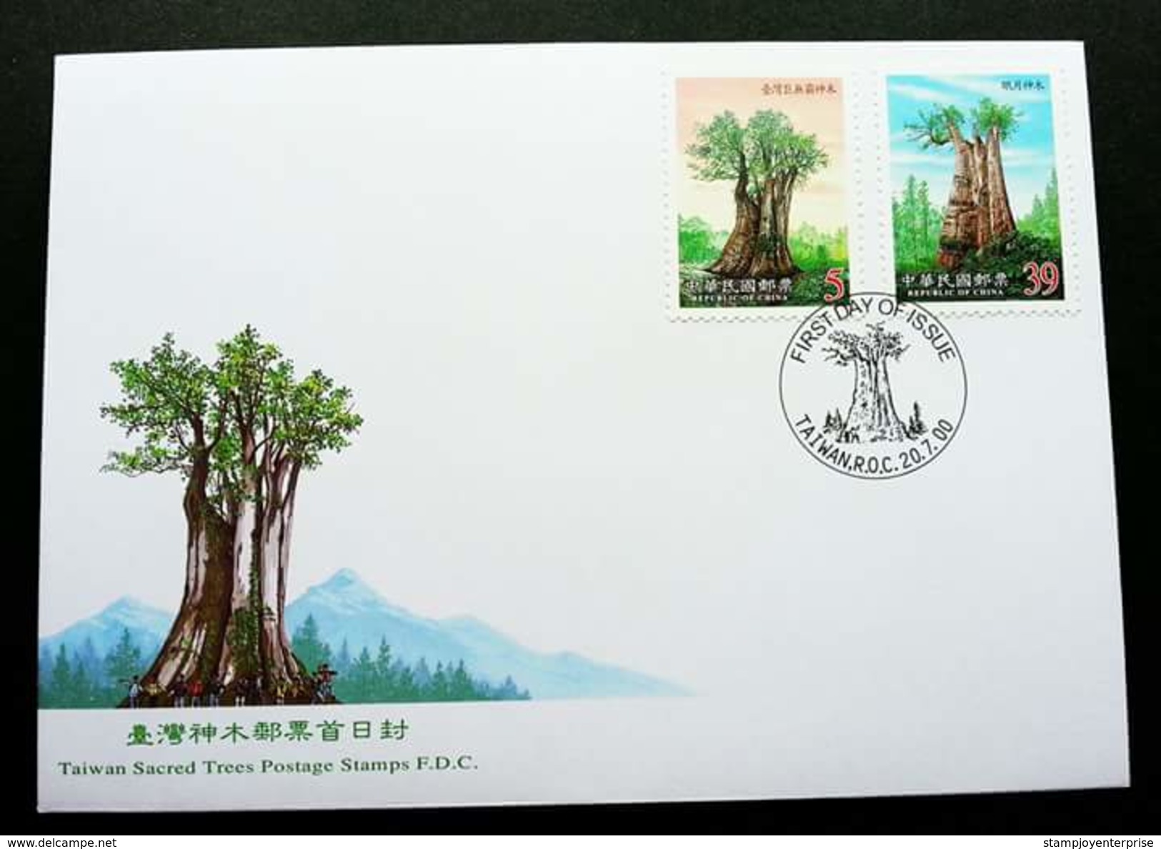 Taiwan Sacred Trees 2000 Tree Plant  (stamp FDC) - Briefe U. Dokumente
