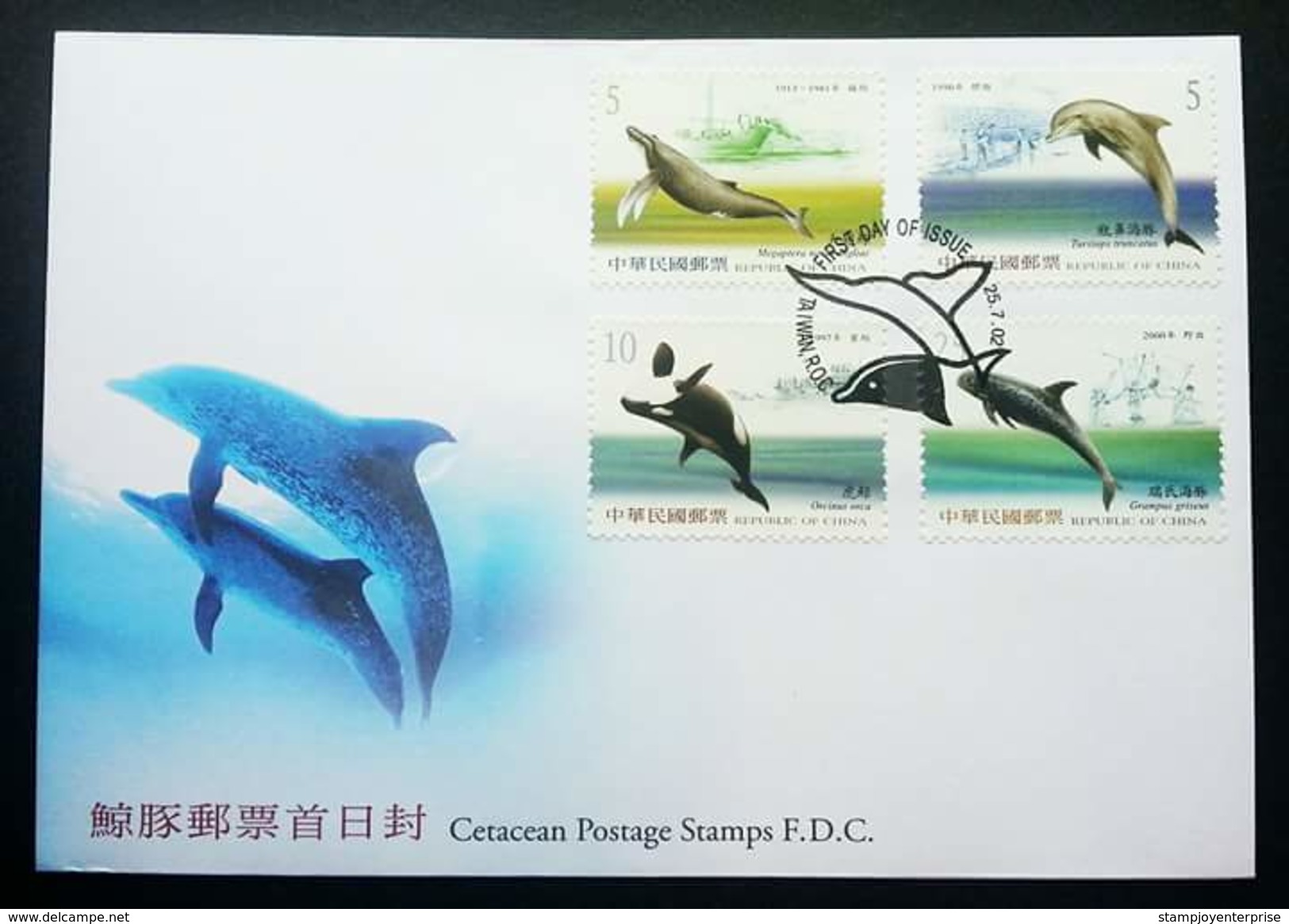 Taiwan Cetacean 2002 Whale Marine Life Ocean Dolphin  (stamp FDC) - Covers & Documents