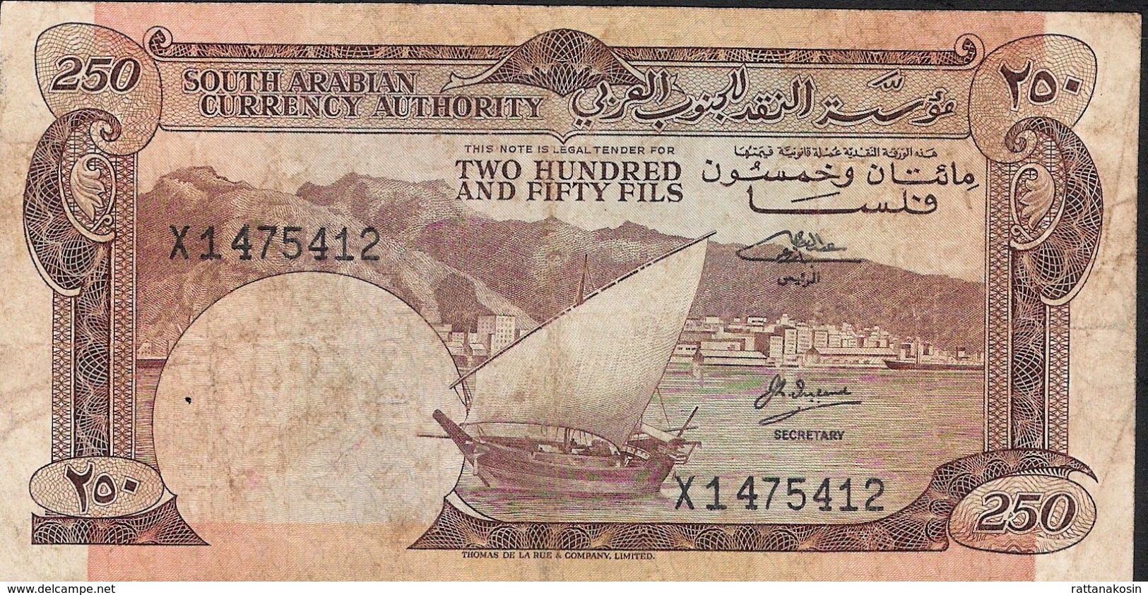 YEMEN D. R. P1b 250 FILS 1965 FINE - Yémen