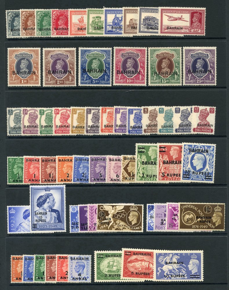 BAHRAIN Complete. (59) Cat. £1390 - Other & Unclassified