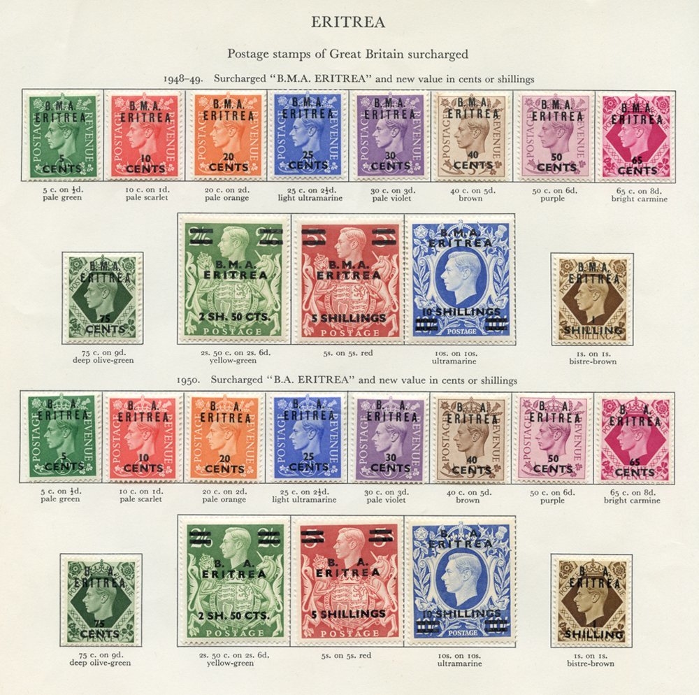 ERITREA Complete. (43) Cat. £395 - Other & Unclassified