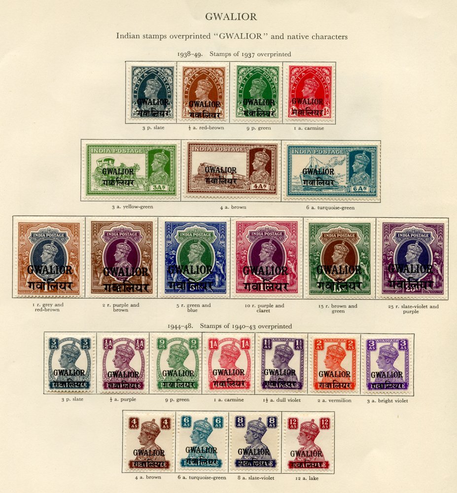 GWALIOR 1938-49 Set, 1944-48 Set, OFFICIAL 1940-43 Set. (41) Cat. £770 - Autres & Non Classés