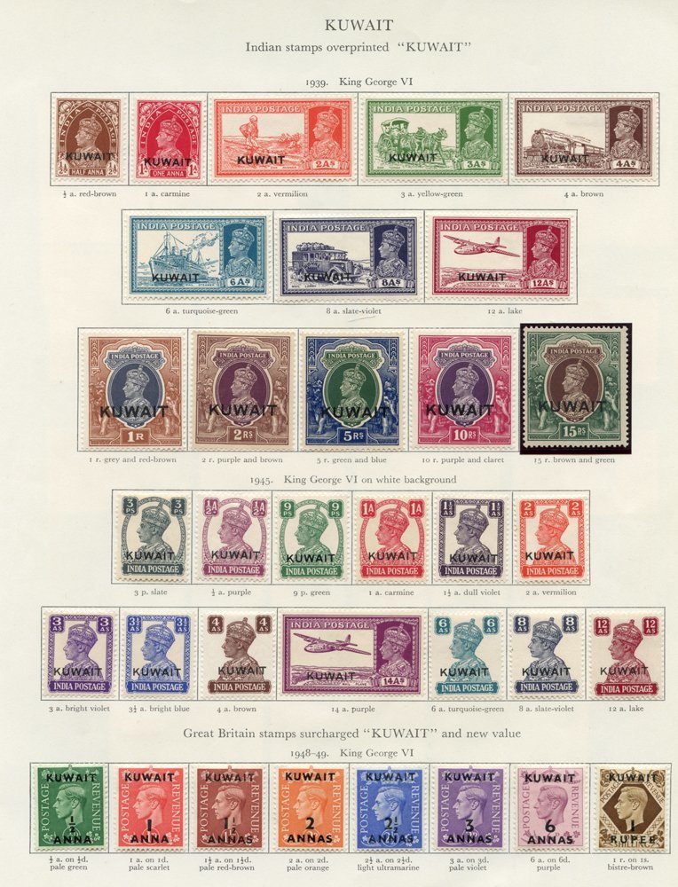 KUWAIT Complete Except For 1939 15r. (56) Cat. £700 - Autres & Non Classés