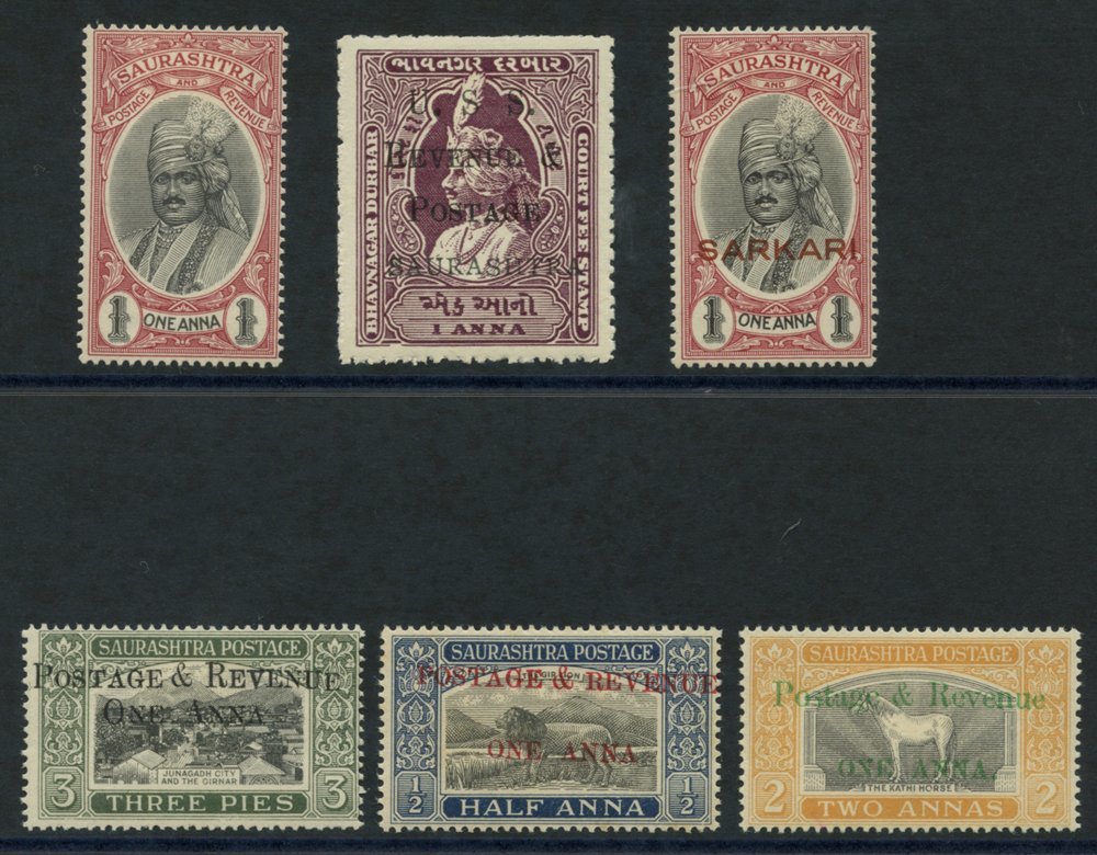 SORUTH (6 Different) SG.57/61 & O8. (6) Cat. £108 - Other & Unclassified