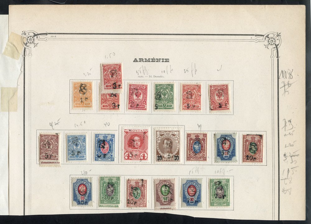 The Valuable Collection On Cut Down Album Leaves With A Range Of Ovpts On Russian Arms Values (123) With Vals To 100r, M - Altri & Non Classificati