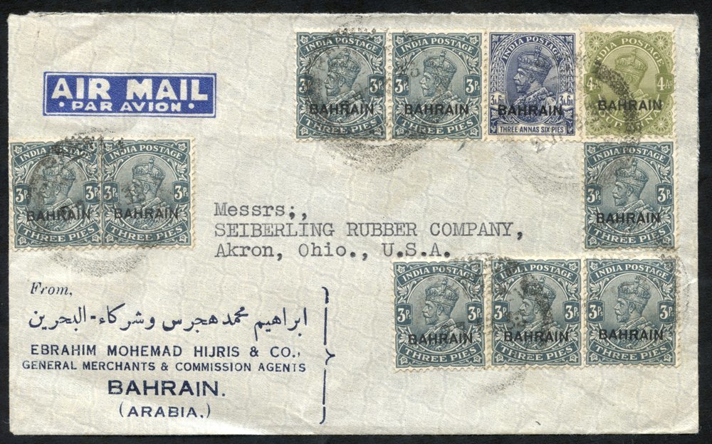 1938 Airmail Envelope To The USA With 3Ps (8), 3A, 6Ps & 4As, Cancelled 27.AP.38. Fine. - Autres & Non Classés