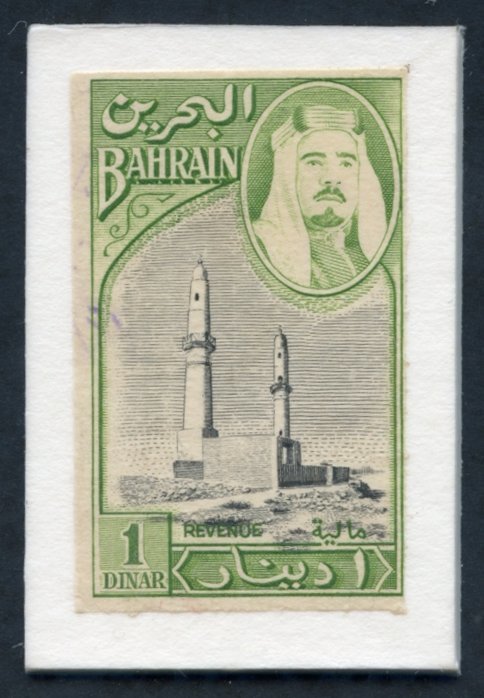 1966 1dinar Black & Yellow Green REVENUE Imperf Proof On White Card, Barefoot 32. - Autres & Non Classés