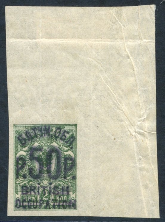 1920 (30 Jan - 21 Feb) Imperf 50k On 2k Yellow-green, Top Right Corner Single UM, SG.38. (1) Cat. £450 - Other & Unclassified