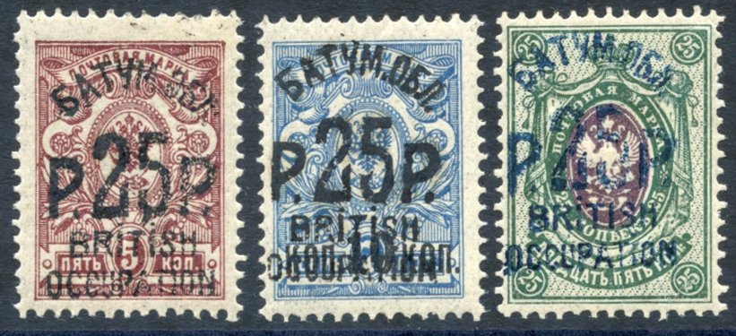 1920 (Jan/Feb) 25r On 5k Brown-lilac Surcharge In Black, 25r On 10 On 7k In Black And 25r In Blue On 25k Deep Violet And - Other & Unclassified