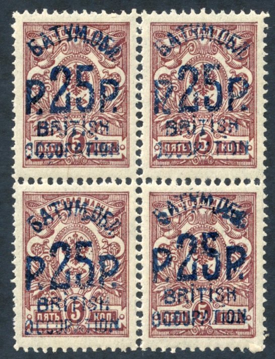 1920 (Jan/Feb) 25r On 5k Brown-lilac Surcharge In Blue In A Never Hinged M Block Of Four, SG.29a. (4) Cat. £220 - Altri & Non Classificati