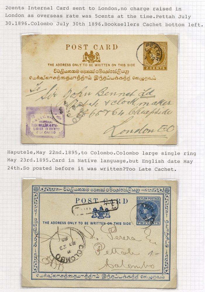 1885-1903 Small Collection Of Postal Stationery Cards Incl. H & G 6, 1885 2½c On 2c Used Polgahawela Duplex, 1886 3c Use - Altri & Non Classificati