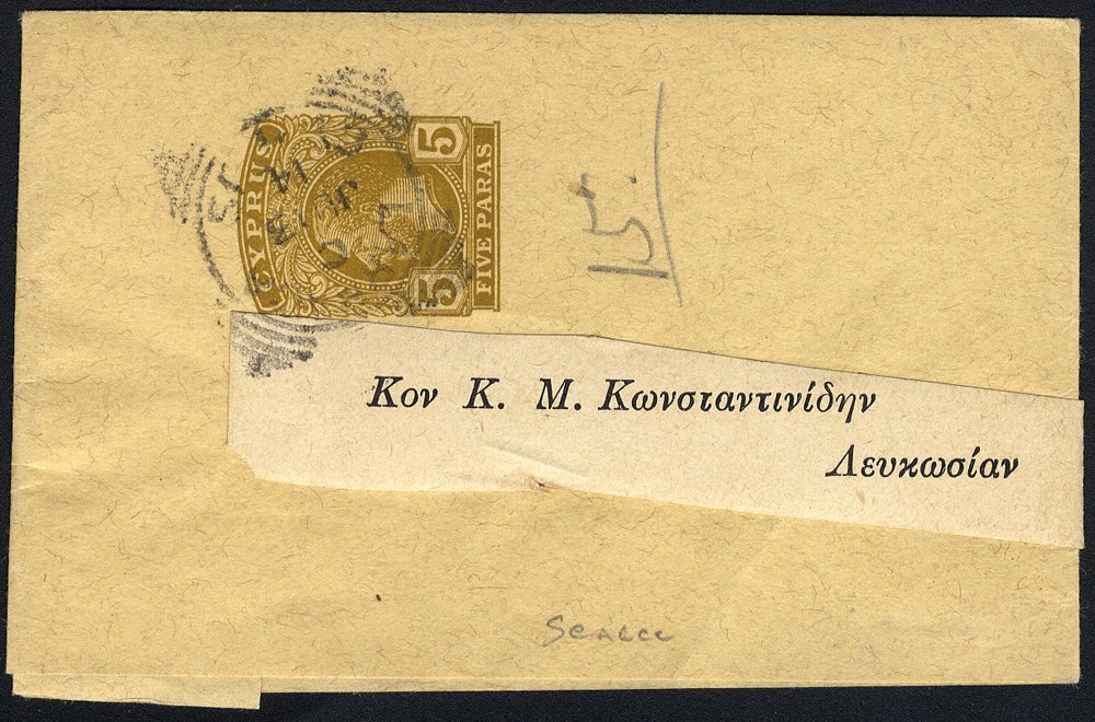 1892-1914 Scarce Commercial Group Of Postal Stationery Cards & Wrappers With 1892 1½pi Card Kyrenia C.d.s. To Bath, 1895 - Altri & Non Classificati
