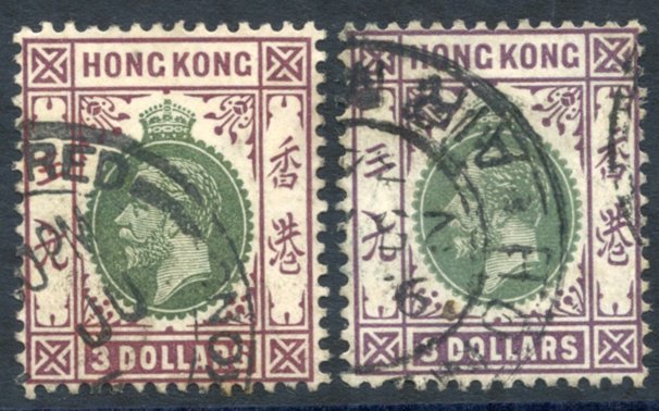 1912-21 MCCA $3 VFU, SG.114, 1926 MSCA $3 VFU, SG.131. (2) Cat. £200 - Autres & Non Classés