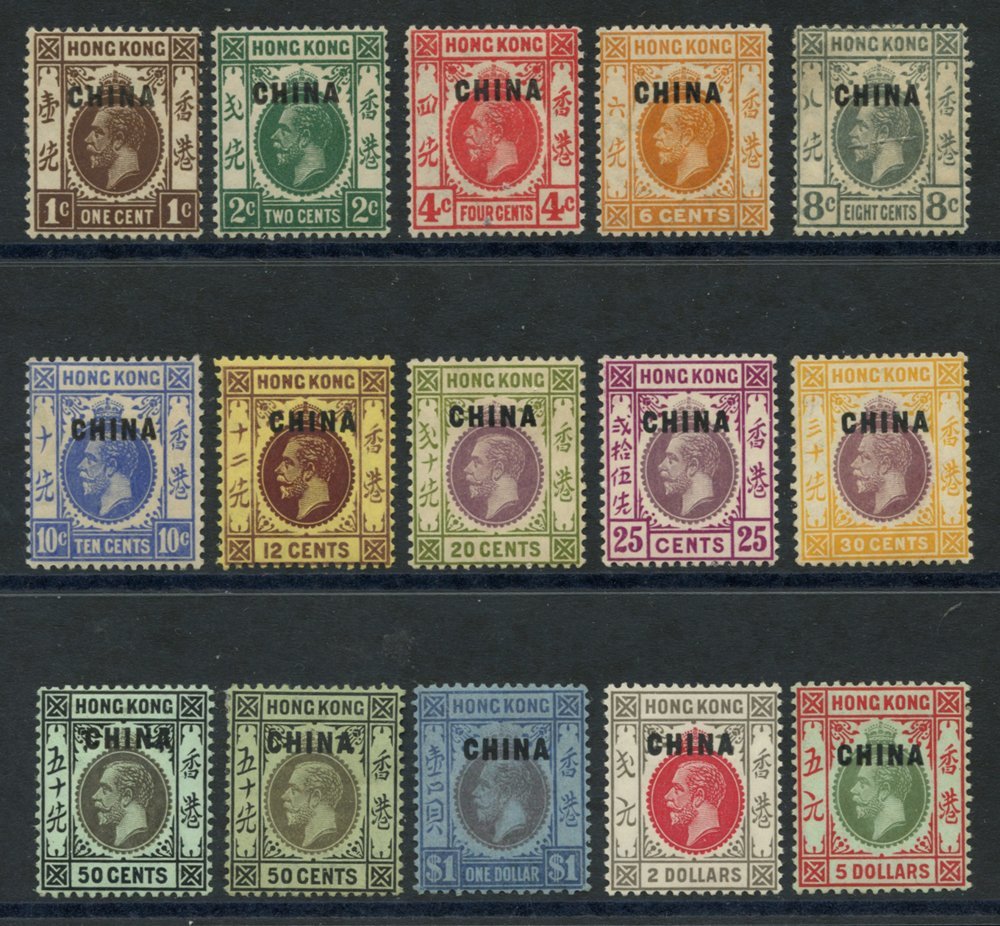 BRITISH PO's IN CHINA 1917-21 MCCA Set (excl. $3) Up To $5, Fine M (8c Has Small Closed Tear At Top), From SG.1/16. (15) - Other & Unclassified