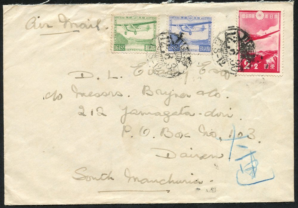 1937 Airmail Envelope Addressed To Dairen, South Manchuria Bearing 2s Red (Yv.243) & Airmail 16½s Green (Yv.4) And 18s B - Autres & Non Classés