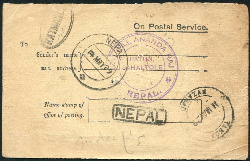 1929 Scarce ON POSTAL SERVICE Printed Card To India, Front Shows Oval KATMANDU Boxed NEPAL & FYZABAD Arrival, Also 1934  - Altri & Non Classificati