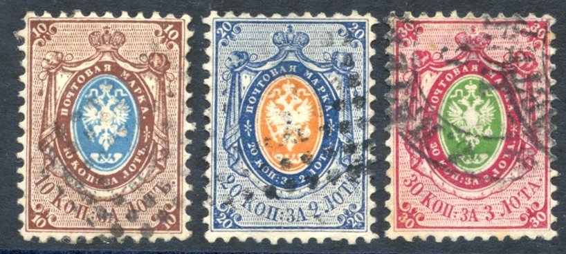1858 Perf 12½ 10k, 20k & 30k, All Nicely Used (30k Has Small Fault), SG.5/7. (3) Cat. £526 - Other & Unclassified