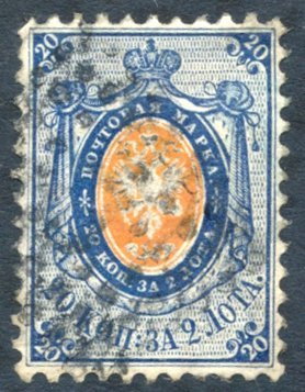 1858 Perf 12½ 20k Orange & Blue, FU With Lozenge Of Dots Cancellation, SG.6. (1) Cat. £190 - Other & Unclassified