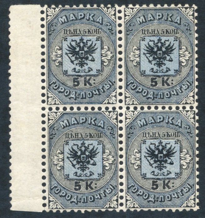 1863 (15th July) 5k Black & Blue In A Superb Fresh UM Marginal Block Of Four, SG.8. (4) Cat. £100 - Sonstige & Ohne Zuordnung
