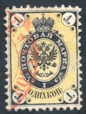 1864-65 Perf 12½ 1k Black & Yellow, Superb U, Cancelled In Red, SG.9. (1) Cat. £130 - Other & Unclassified