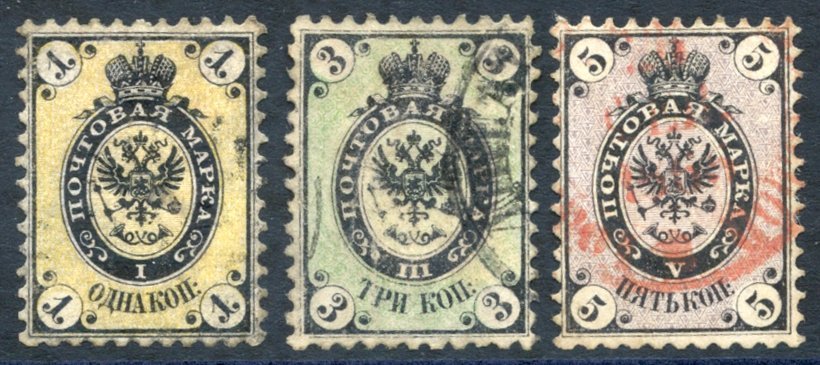 1864-65 Perf 12½ 1k, 3k  5k, Good U Examples (the 5k With Red Pmk), SG.9/11. (3) Cat. £755 - Other & Unclassified