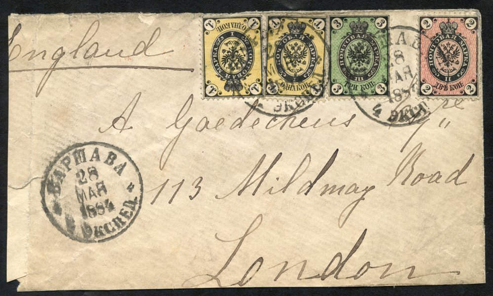 1884 Cover Bearing 1866-75 Perf 14½ X 15 Horizontally Laid Paper Arms 1k (2), 3k & 1875-82 2k Arms Cancelled Warsaw C.d. - Other & Unclassified
