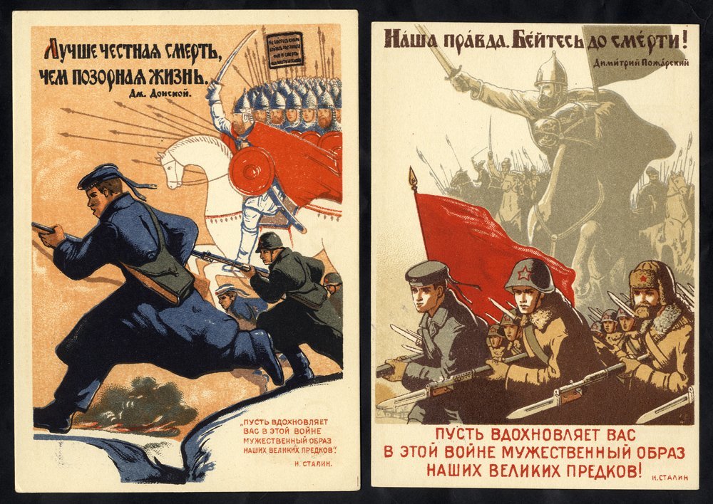 1944 Patriotic Propaganda Cards In Colour Depicting Advancing Troops From Ancient Times & WWII. (5) - Other & Unclassified