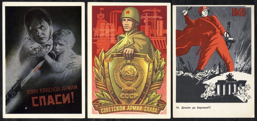 1950's-70's Propaganda Cards With Patriotic Images, Some Relating To WWII Etc. (18) - Altri & Non Classificati
