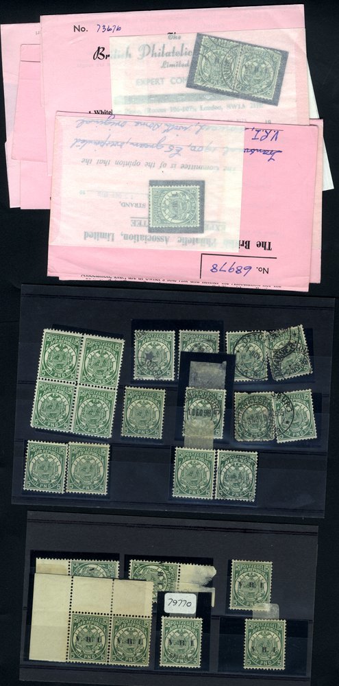 1885-93 £5 Arms Block Of Four And Singles (4), All Reprints Incl. Three With BPA Certs, Also Eight Singles U, Several Ap - Other & Unclassified