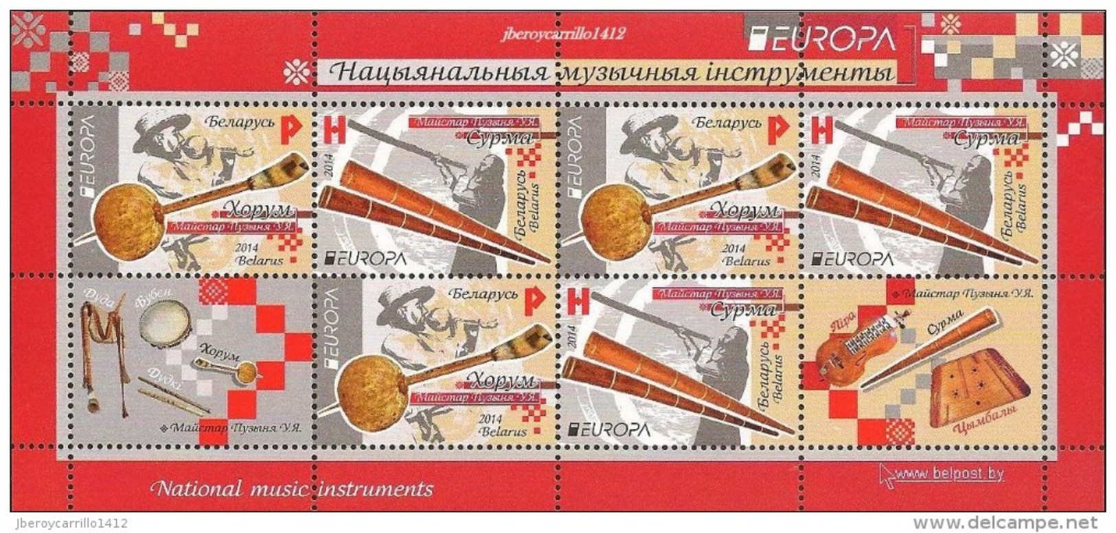 BIELORRUSIA / BELARÚS/ WEISSRUSSLAND - EUROPA 2014-TEMA "INSTRUMENTOS MUSICALES"- HOJA BLOQUE De TRES SERIES + 2 VIÑETAS - 2014