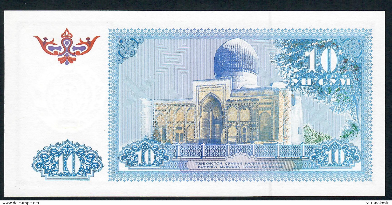 UZBEKISTAN P76   10  SUM 1994 #HC   UNC. - Oezbekistan