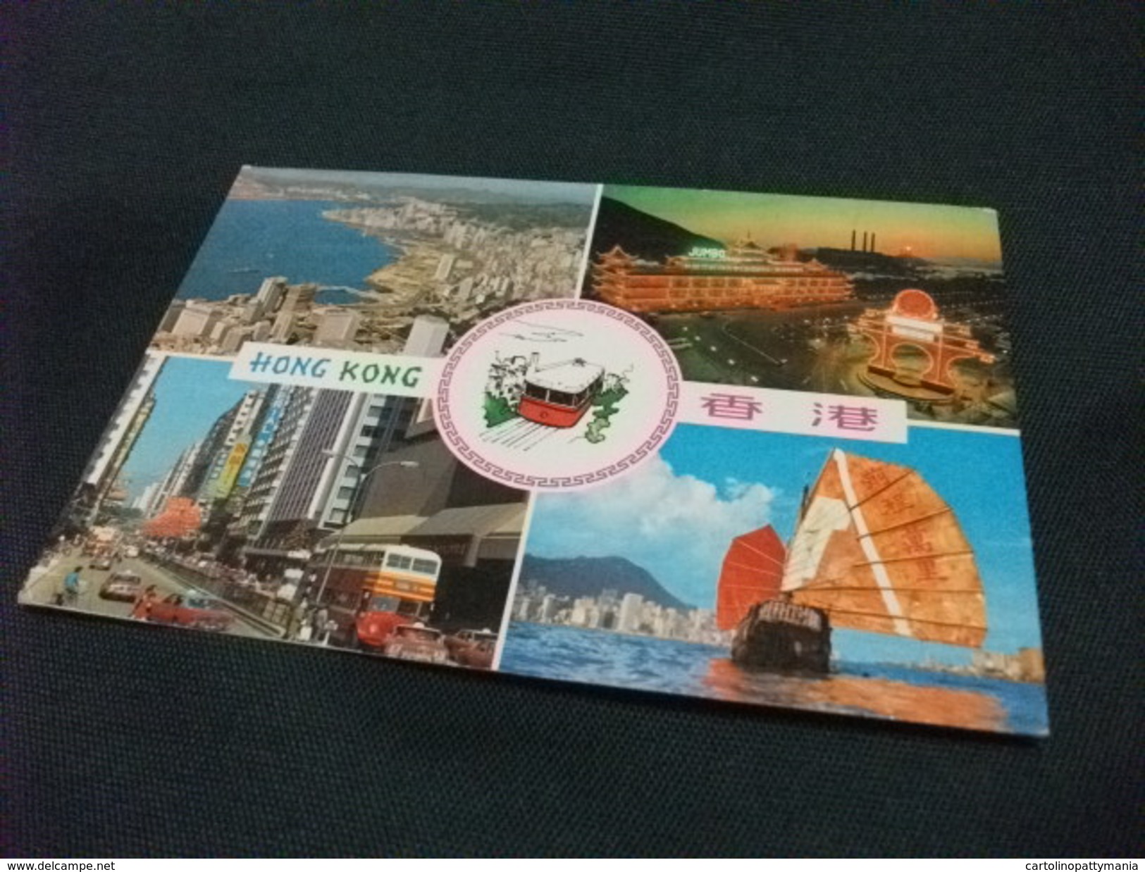 STORIA POSTALE FRANCOBOLLO  HONG KONG  VEDUTINE CHINESE JUNK ETC. - Cina (Hong Kong)