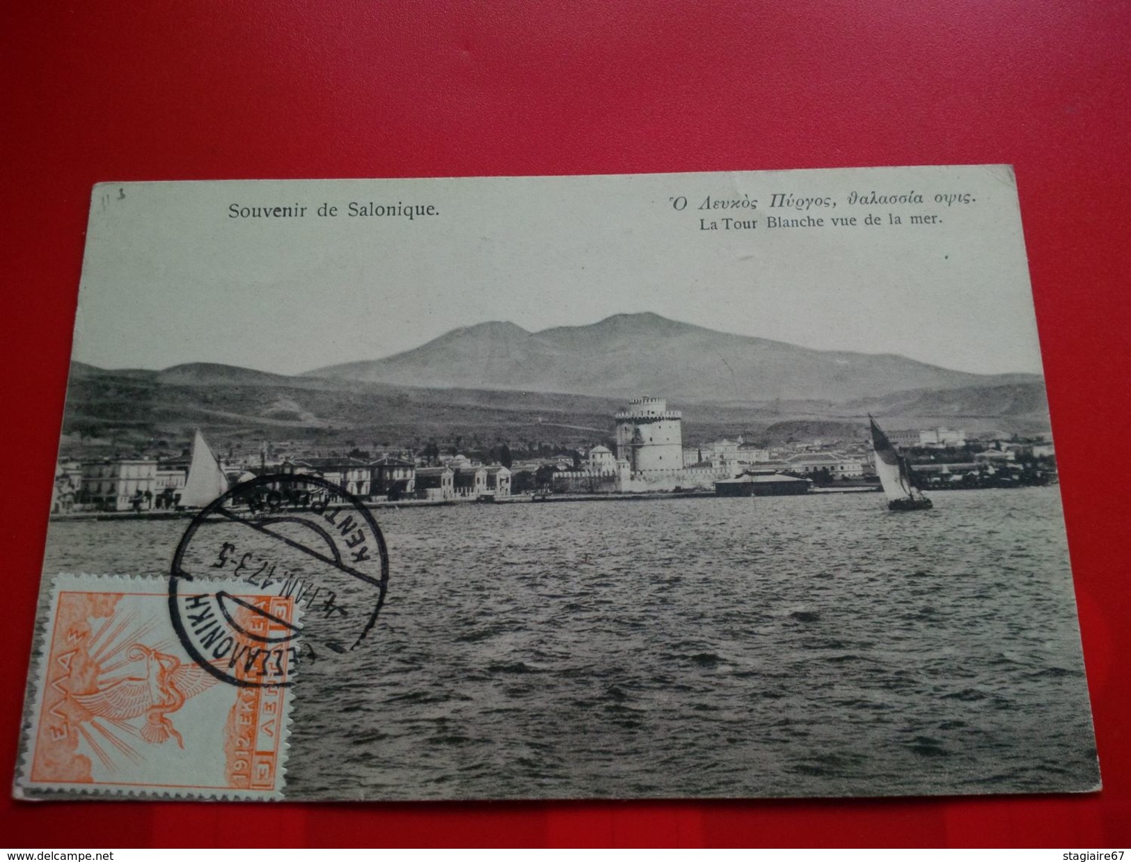 SOUVENIR DE SALONIQUE LA TOUR BLANCHE VUE DE LA MER - Griekenland