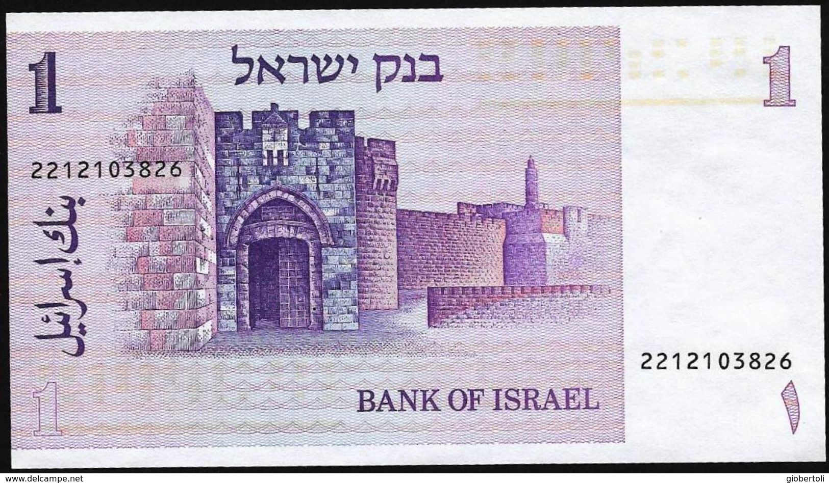 Israele/Israël/Israel: 1 Shekel - Israele