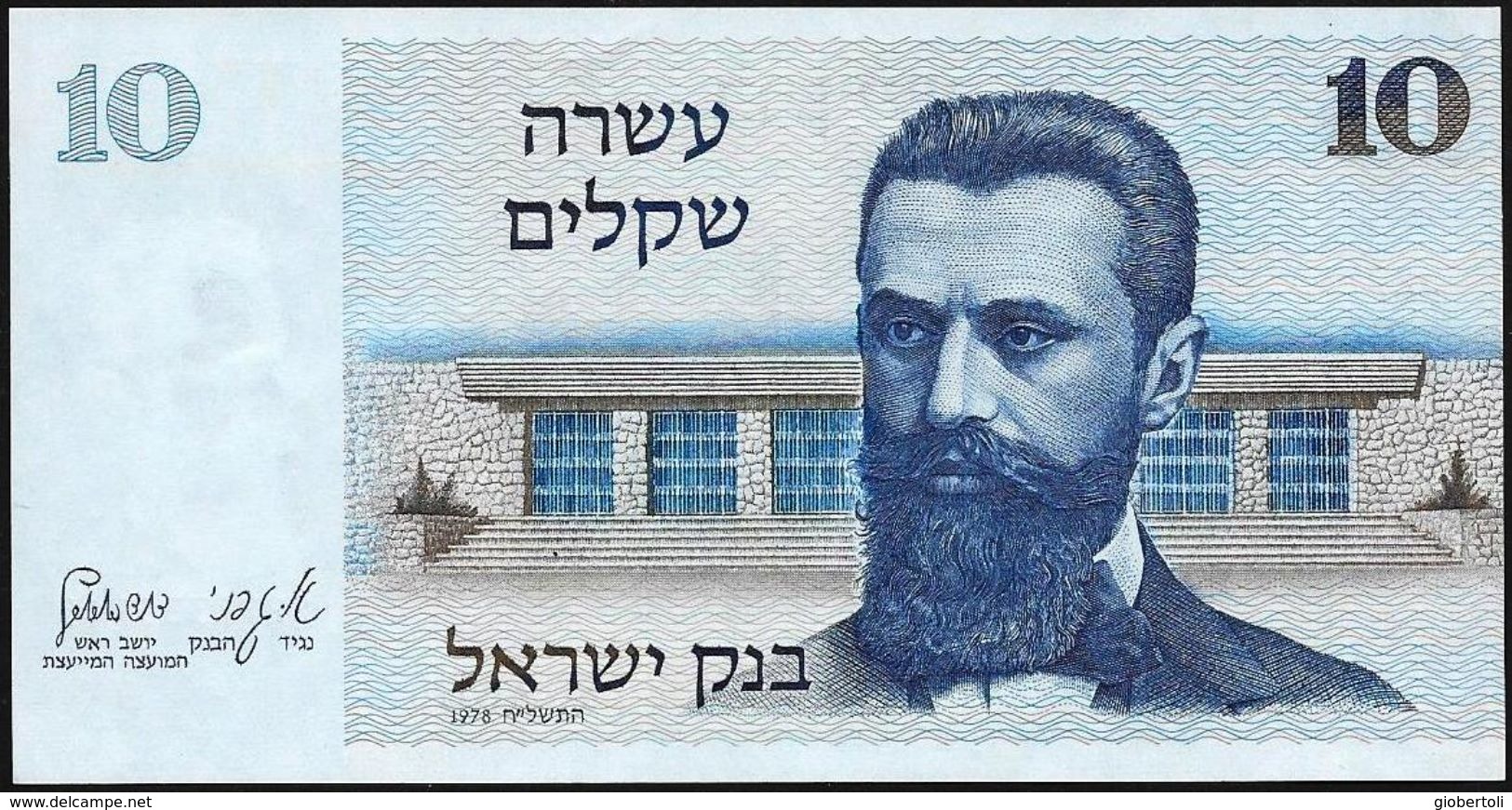 Israele/Israël/Israel: 10 Shekels - Israele