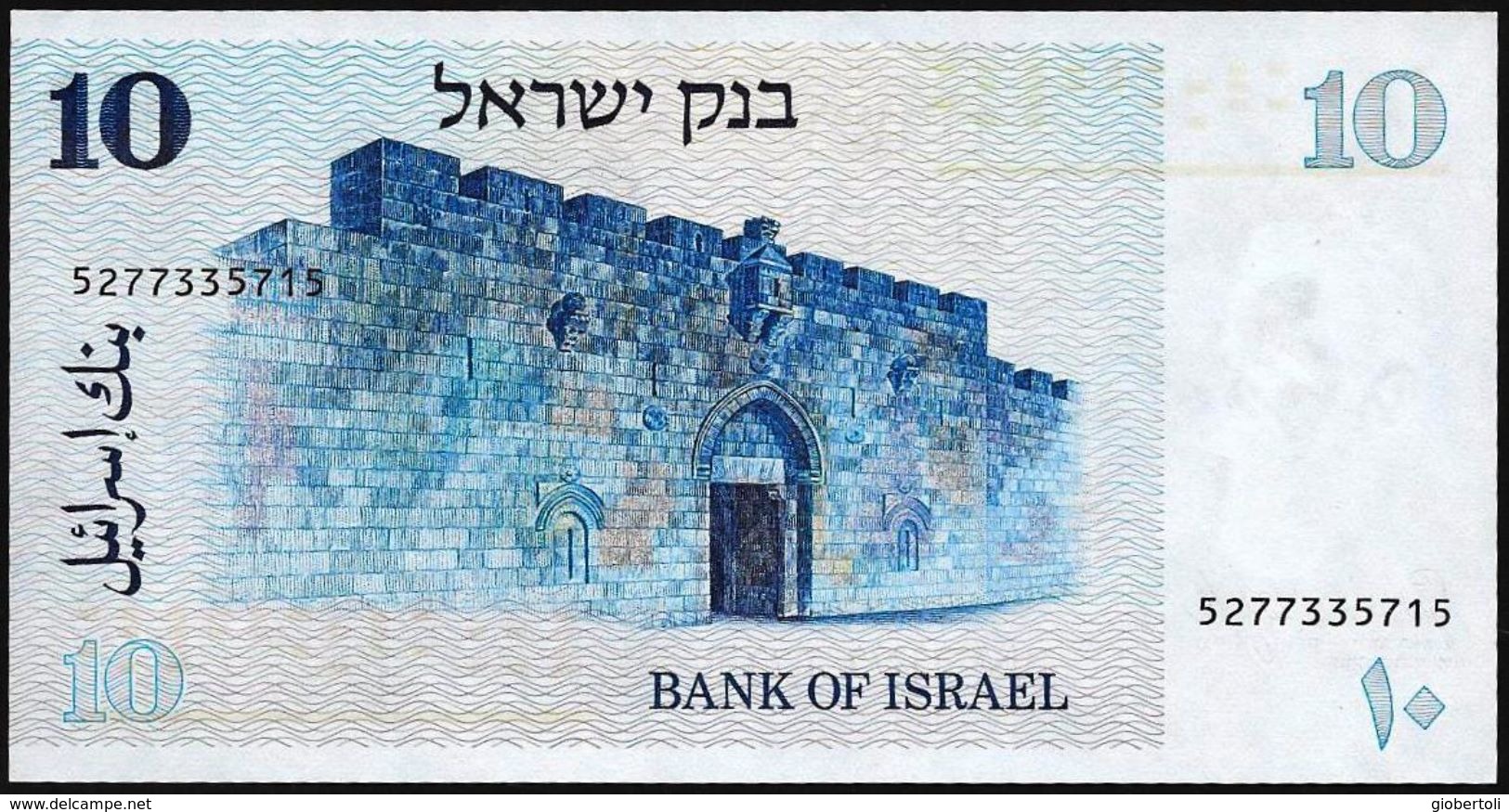 Israele/Israël/Israel: 10 Shekels - Israele